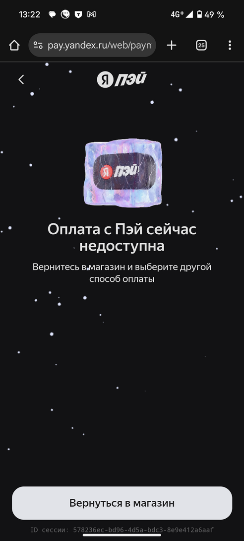 1000083241