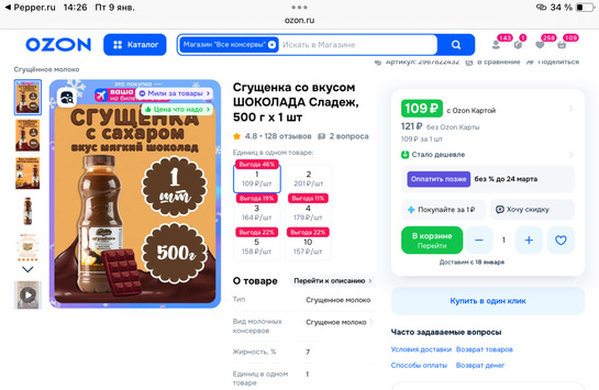 imagepicker06403C2D-B6AE-4507-BFF8-0C12D83432BF-7242-0000010EBC1FDBCC