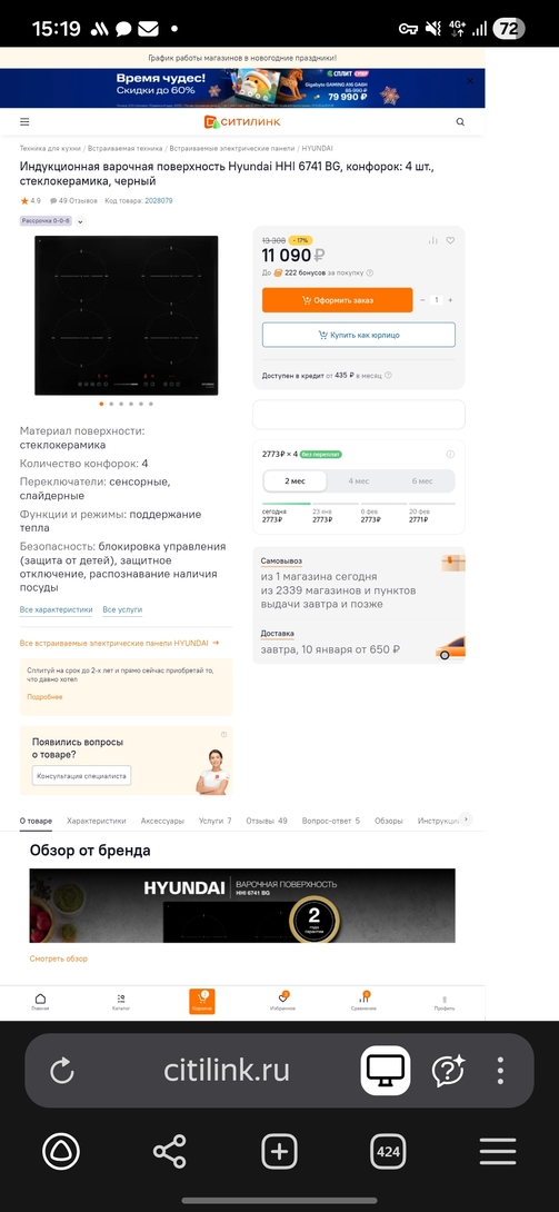 1000030088