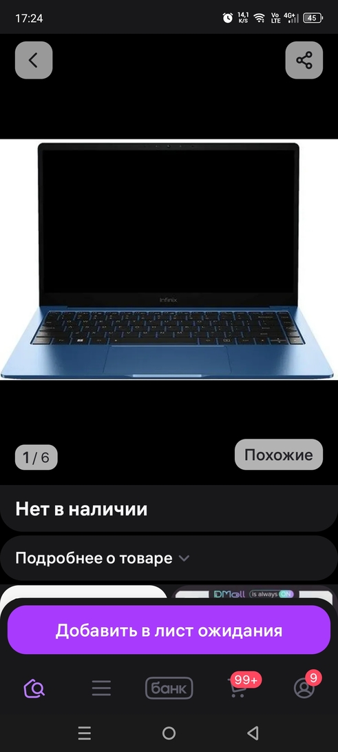 1000016118