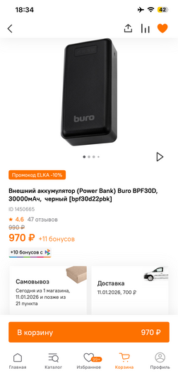 imagepicker4DD07155-4662-4681-BA50-735DC43E49B8-4943-0000010E22138799