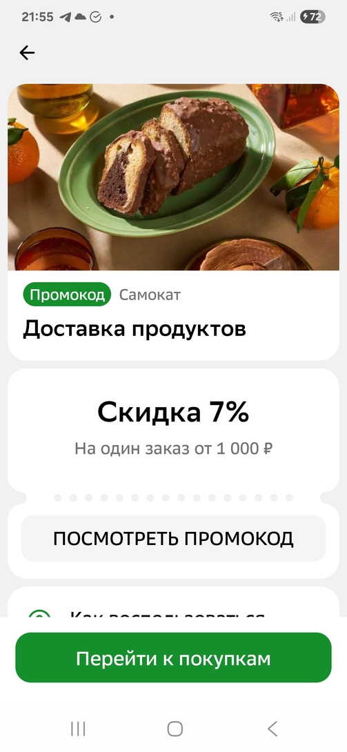 1000067057