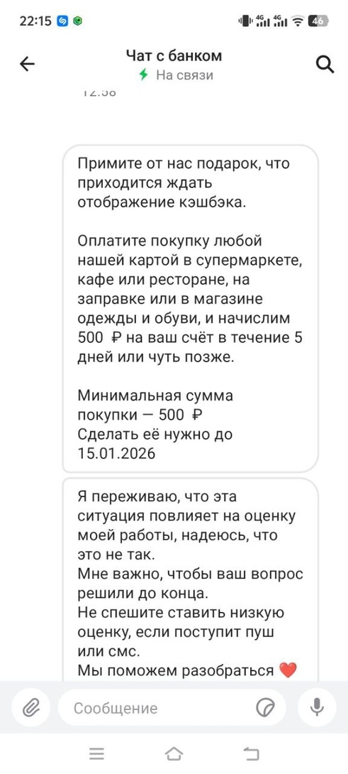 photo2026-01-0922-17-04