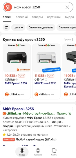 Screenshot2026-01-10-09-54-19-850-editcom.yandex.searchapp