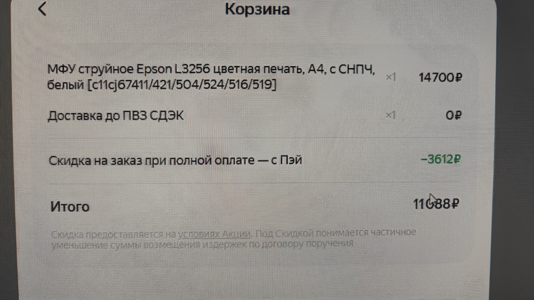 IMG20260110093700
