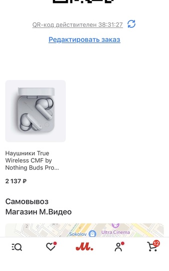 imagepickerF0F1C8EB-C62C-41A4-A08B-98E0D91A92E3-82235-00000B4527D67B9F