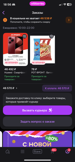 imagepickerC90AC223-E270-4F52-B643-56F47D7343F0-9952-000001F58E4BC847