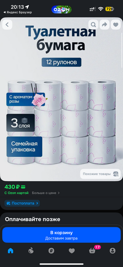 imagepicker87FF6B49-8EE3-46C6-950B-14E7AE0DFB50-32182-000018B11B74A9FF