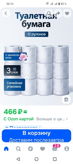 1000034572