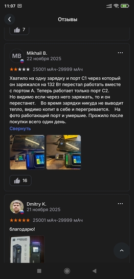 Screenshot2026-01-11-11-07-18-509ru.aliexpress.buyer