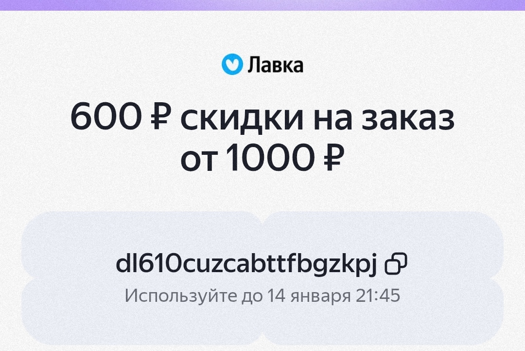 1000010785