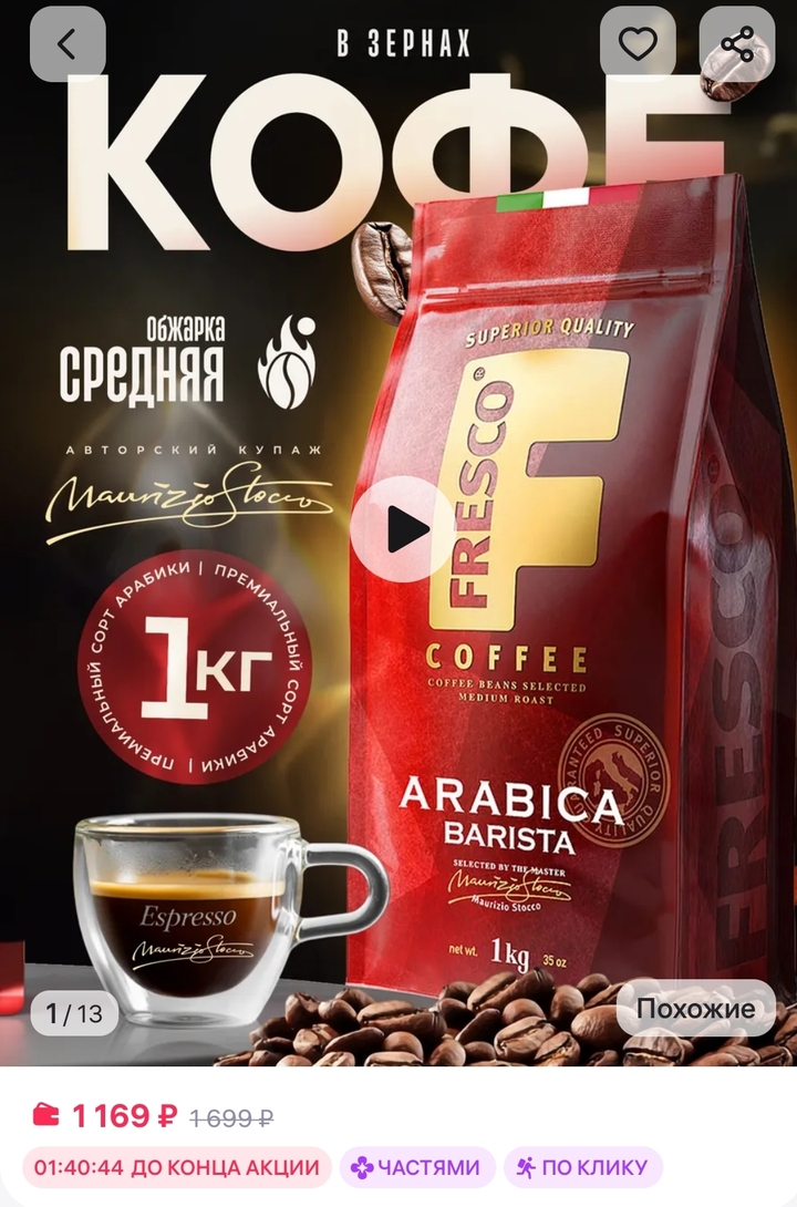 Screenshot20260111221830