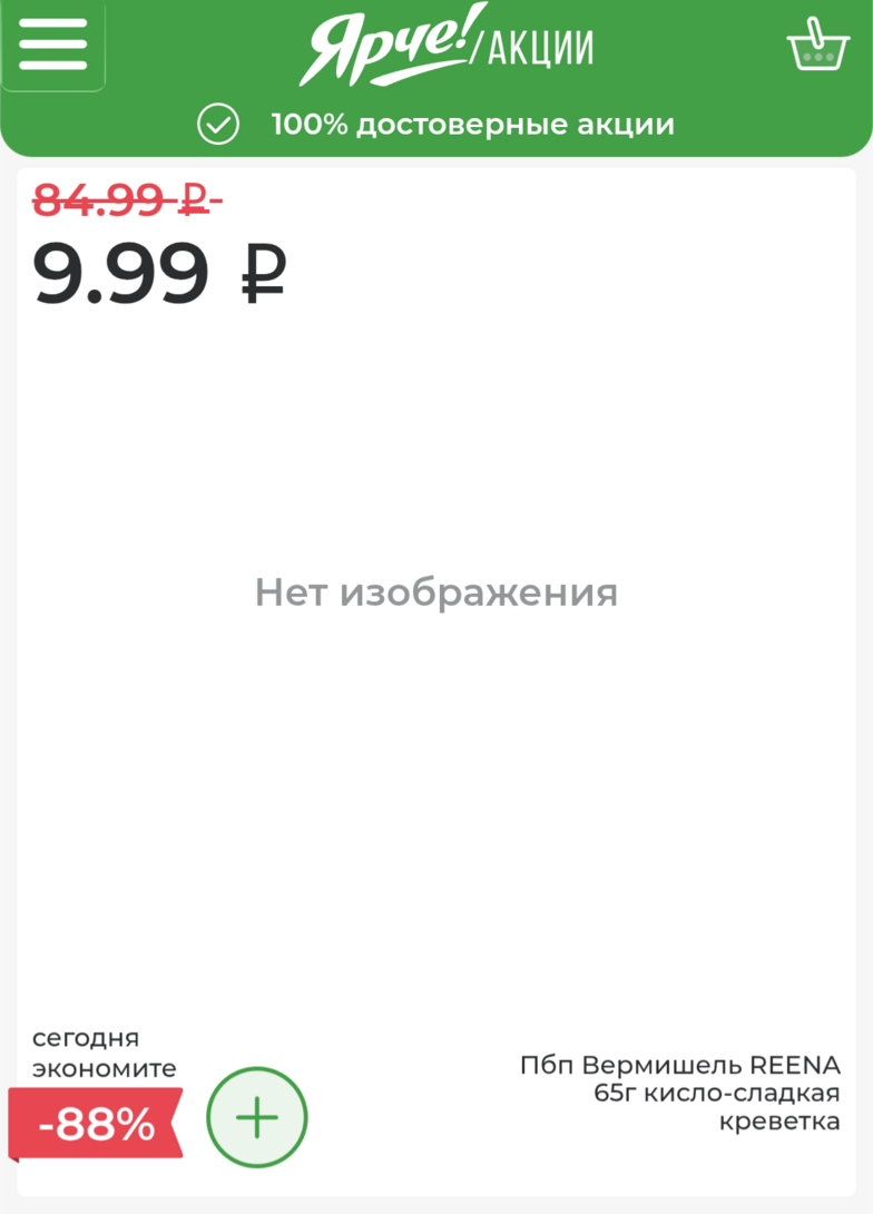 1000025558