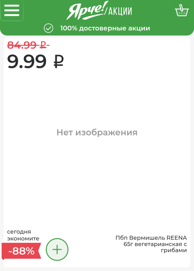 1000025559