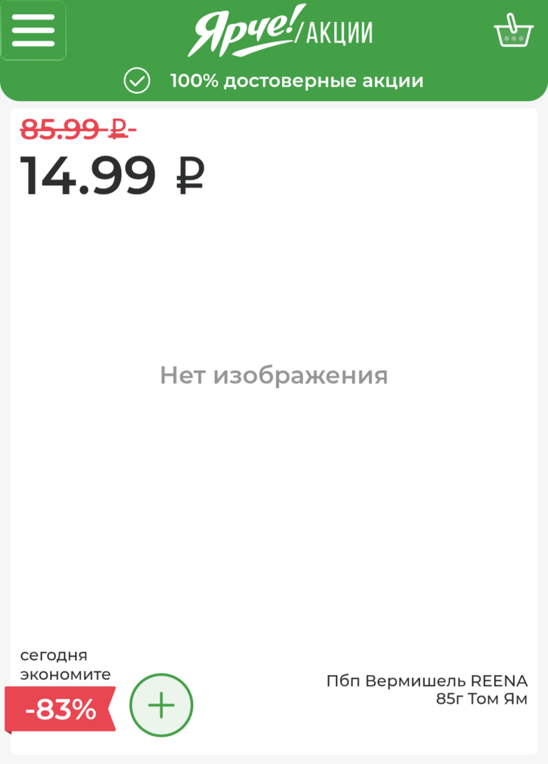 1000025560