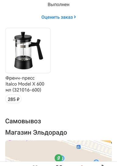 Screenshot20260112154620