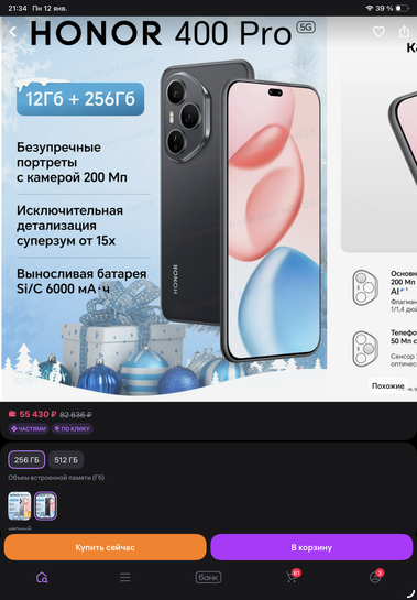 imagepicker16609411-AEF5-44E9-AC7F-824E6EF18F5B-1396-00000039DA7CE505