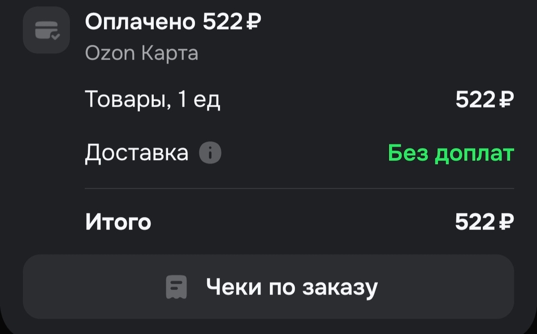 1000016484