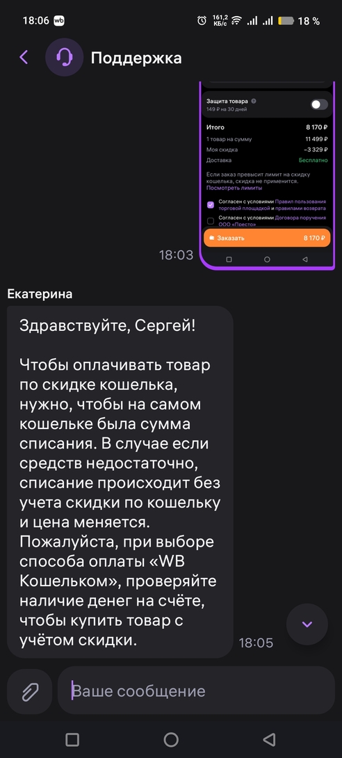 1000037514