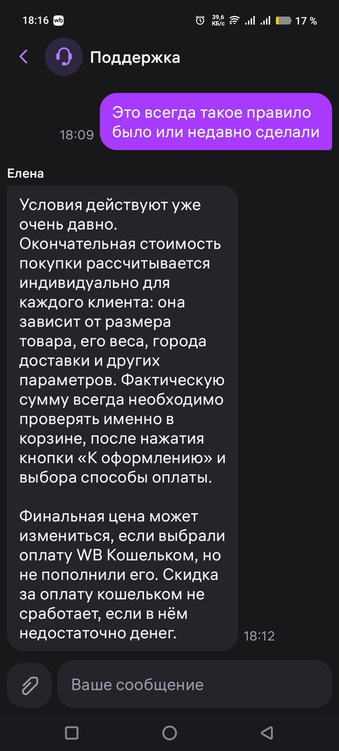 1000037519