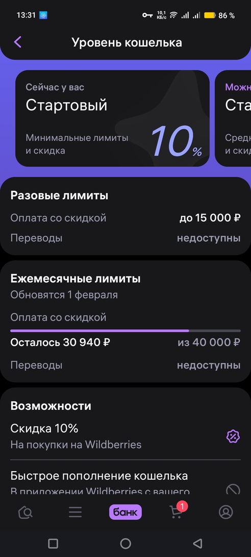 1000037558