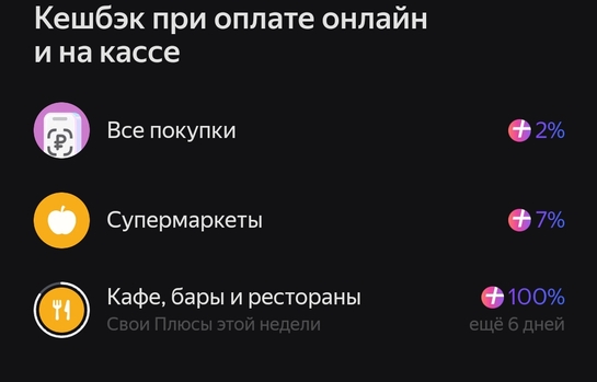 Screenshot20260113115338