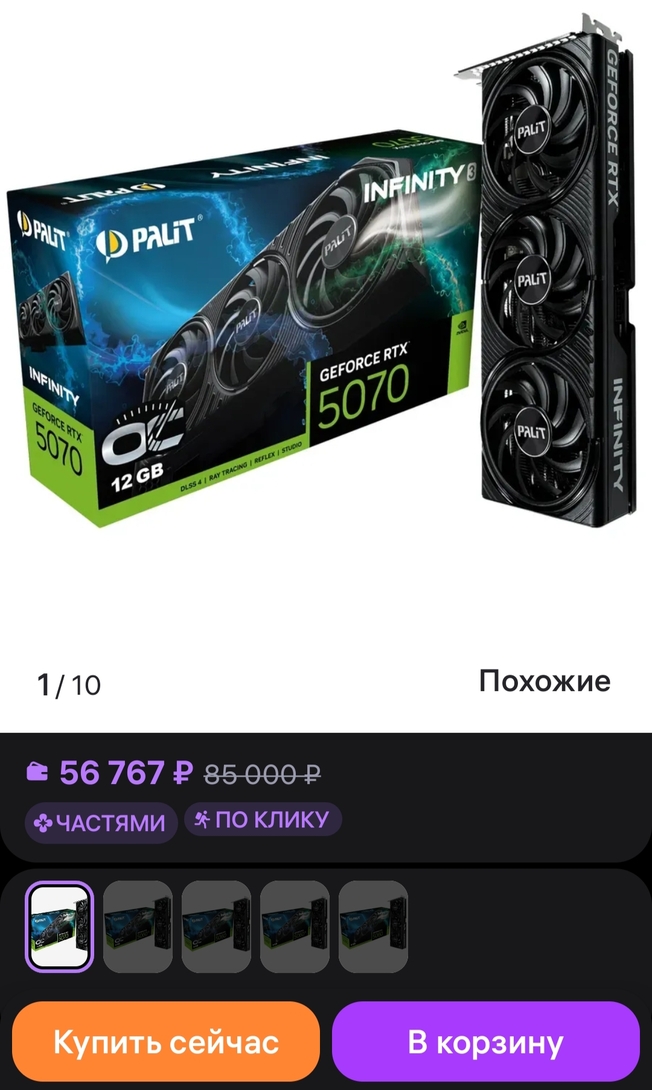 1000131367