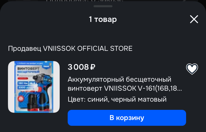 imagepickerA3C419B0-F8F8-4539-93F8-8B860FFB721D-48857-000032421FBDDF6F