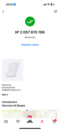 imagepicker0517D83D-3DD7-4B9D-AE28-E7F29919E4F0-23396-0000087501ED4E28