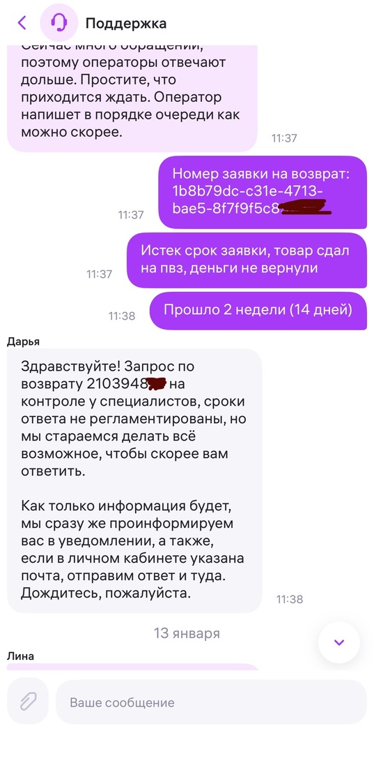 imagepickerBF222E86-864A-4DD0-8196-3B698724B7CB-86211-000018F88E0BBCF5