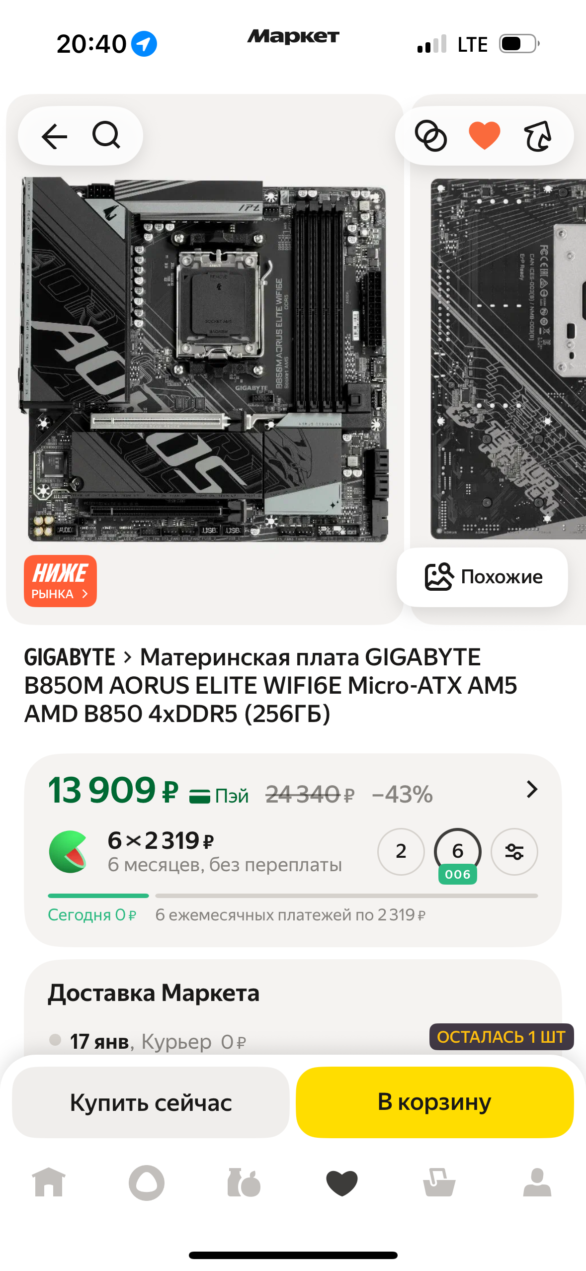 imagepickerDFFC3C39-0BE3-4340-9597-B2F5D53918DD-64606-00000F950F69CC5E