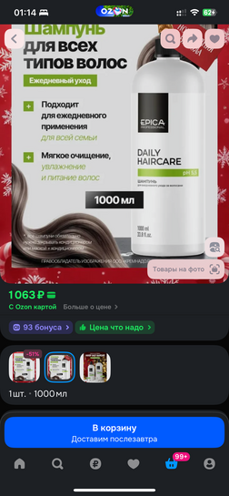 imagepickerADA28EE8-A8B5-4FE6-9F34-48A2AAA3EF3B-52429-00000D020296AA32