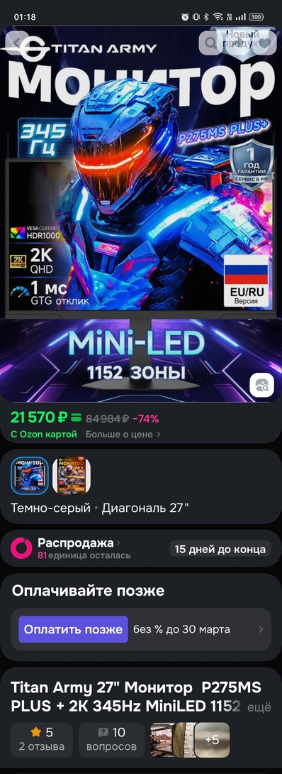 1000065249