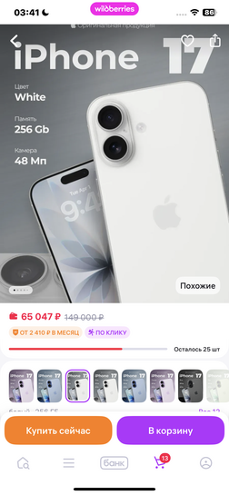 imagepicker3367439E-7BBE-48C2-99E3-B5F165EB0483-959-000000527313E46A