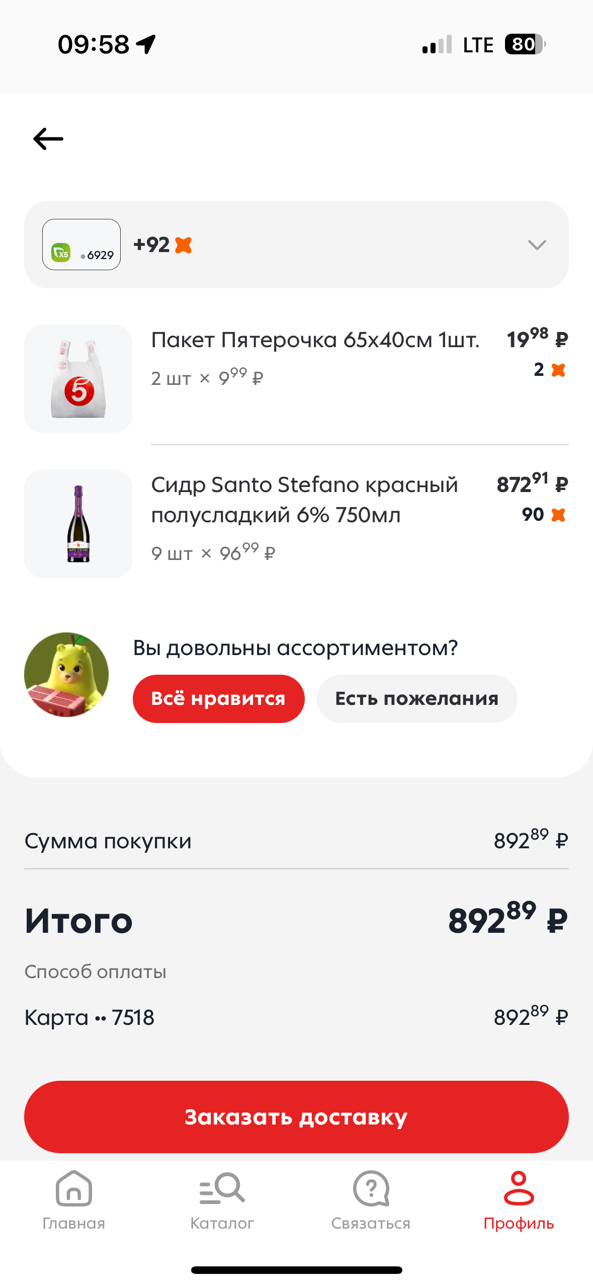 imagepicker6F9FE68F-F13B-44D3-AF2D-3F41793FB2CE-7913-00000533AD815D5F