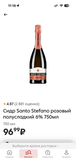 imagepicker0B378382-CD03-47C0-B0A6-F5843D9C7B2C-72535-0000127EF13018F8