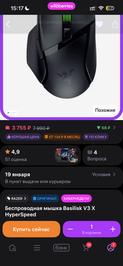 imagepickerCCE1F110-2693-43D4-84D1-55A502D2657E-4662-0000015F26A38331