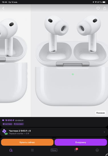 imagepicker70F784D3-164C-4945-A0D6-CBC6CC579788-4416-000000F037C488A2