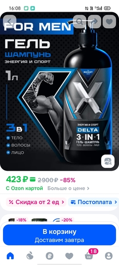 Screenshot2026-01-14-16-08-42-349ecc93bf6683d0fd0fd501ae5792979e