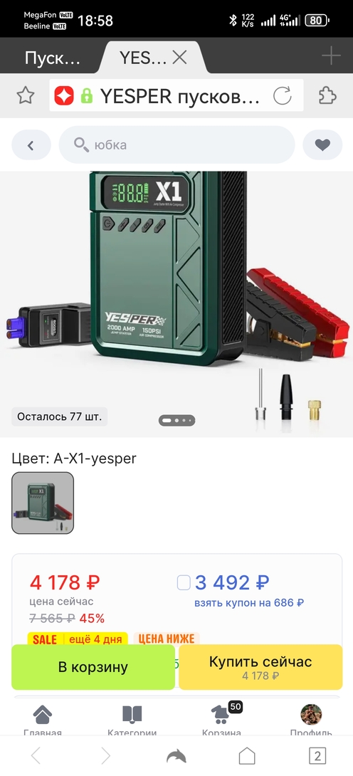 Screenshot20260114185820mobi.mgeek.TunnyBrowser