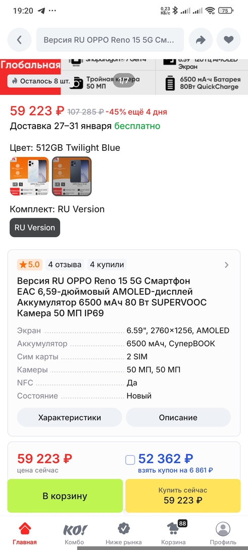 1000113817