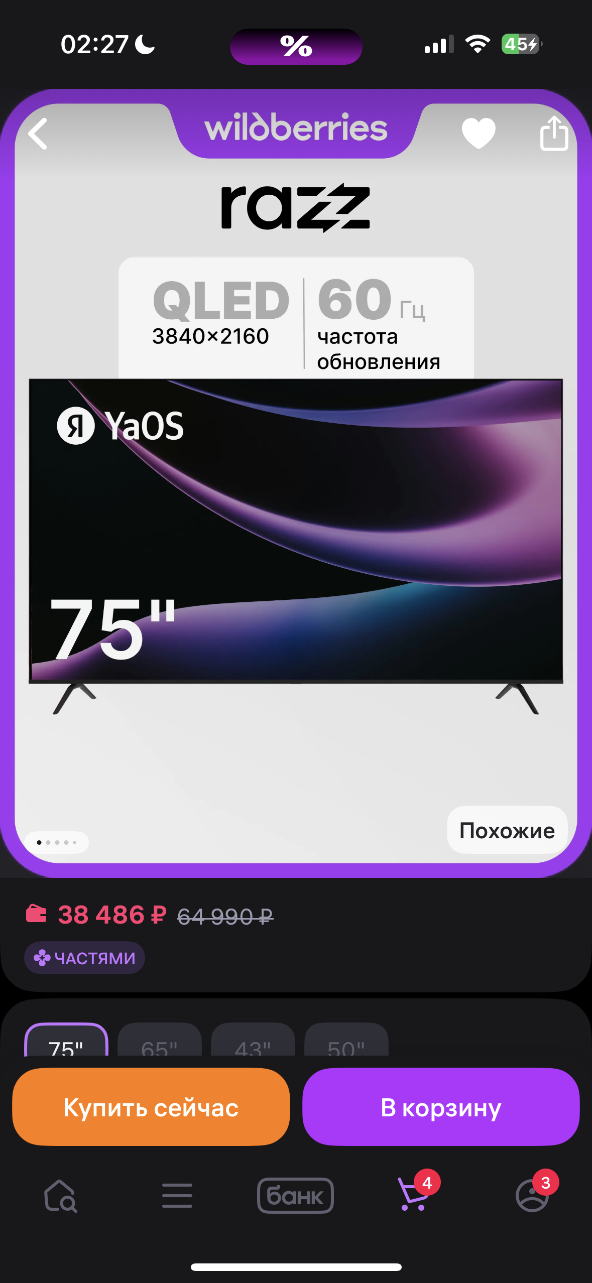 imagepicker3103E4B6-4AC4-4FF3-8C4E-CB947AA8910F-83079-00000D815C00001D