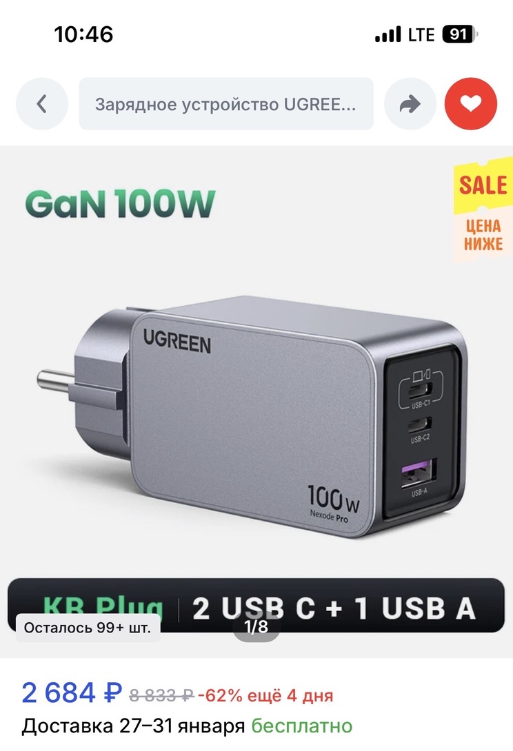 imagepicker4C40CBD7-ADBE-49E8-95D3-FAA41FF5FDF2-33827-00000DBCBAB75D24