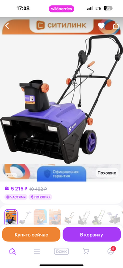 imagepickerD872C047-B848-4B87-BBBD-852F35546765-30877-000003B725CC026C