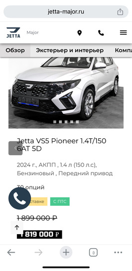 imagepicker994F0A5E-84D6-45A4-A7CC-9113E1C60D67-49405-000007937C2701EE