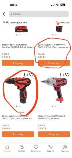 imagepickerA65739EE-DB56-4D60-8D89-1B3ECA224654-31691-000011DAAEEDB796