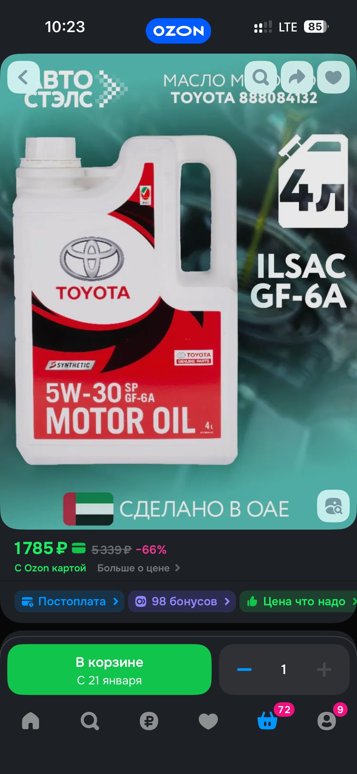 imagepicker7115E52E-902E-4E6A-919A-A8720991D40E-1452-000000BADA3B1B79