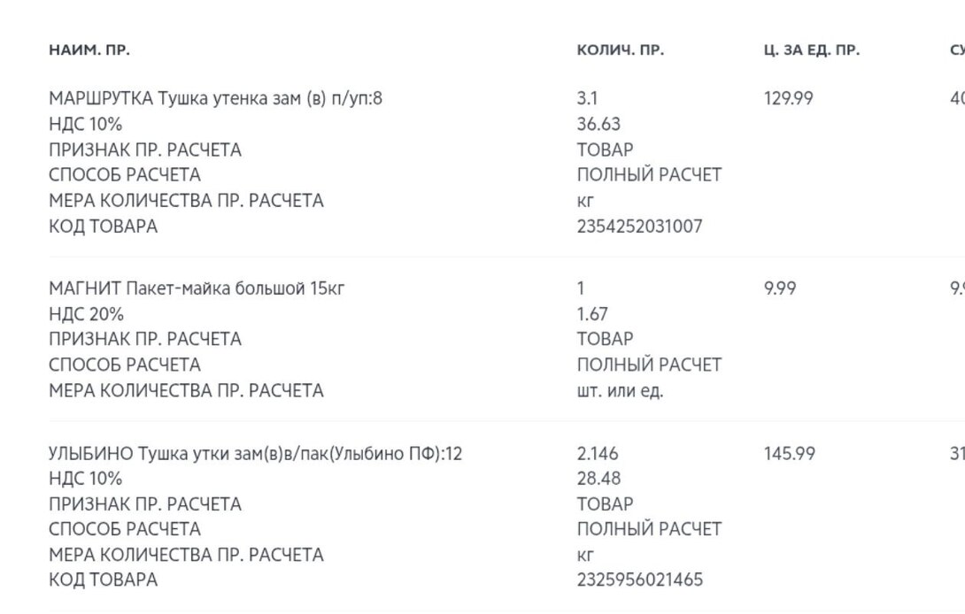 photo2026-01-1612-58-09