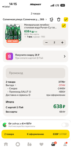 imagepickerC3C2226E-4967-493D-AA12-7373EFBFD21C-34554-000004F20C2C3136