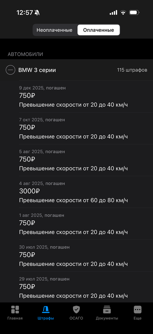 imagepicker2511E687-19FD-40D5-AF7E-037675108BAE-6909-000005502C440D2D